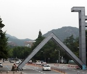 'SKY 지방이전'보다 '서울대 10개 만들기'가 현실적이다