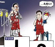 한국일보 9월 20일 만평