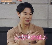 전진 "아내 류이서와 6개월에 한 번 싸워.. 아내가 안기면 화해"