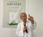 "두번의 결혼, 불행했다" 제자에 치부 고백한 퇴계 이황 진면목