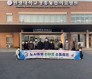 장흥군, 공무원 노사문화 우수 '대통령 표창'