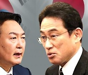 "정상회담 한다"-"개최 불투명".. 한·일 '진실게임'