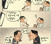 [국민만평-서민호 화백] 2022년 9월 20일