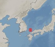 울산 동쪽 144km 해상에서 규모 4.6 지진
