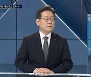 검찰 "이재명, 故김문기 2009년부터 알아"..민주당 입장 물어보니
