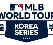 KBO, MLB 올스타와 '투 트랙' 대결 펼친다
