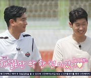 안정환 "박지성에 돈·커리어 졌지만 해설로 이겨"→월드컵 16강 비관(뭉찬2)[어제TV]