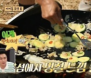 '안다행' 토니안표 배추전 대성공..황보 "조식 느낌" 감탄