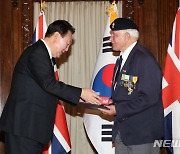 윤석열 대통령, 한국전참전용사에 선물 전달