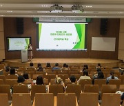 건국대 대학일자리플러스사업단, 예비 언론인 위한 미디어 아카데미 개최