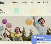 새 교육과정 국민의견 공개..'역사' 문제제기 봇물