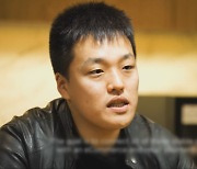 검찰, 테라·루나 사태 권도형 인터폴에 수배 요청