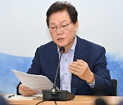 박완수 "화합·통합 도정 펼치겠다"..사회대통합위원회 22일 출범