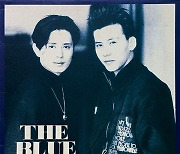 [그 노래 그 사연] 더 블루 '너만을 느끼며', 1990년대초 '아이돌'..유행을 선도하다