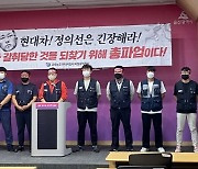"주 7일 근무해도 연봉 2900만원.. 동일임금 지급해야"