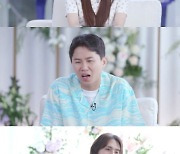 연애 중 3번 바람 피운 전여친, 셋이 같이 연애 제안 '충격'('이별도 리콜')