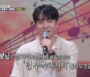 '황제' 이승기, '집사부일체' 5년으로 달라진 예능 인생 [Oh!쎈 초점]