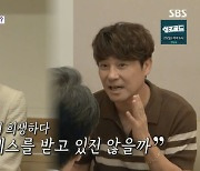 '동상이몽2' 임창정, "♥서하얀, 날 어린애 취급" 통제에 불만 폭발 [Oh!쎈 종합]