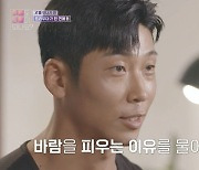 '이별리콜' 前여친이 남긴 트라우마, 미혼행세→3번 바람·3명 연애.."연애 안 해" [Oh!쎈 종합]