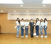 아이브, 한적 '누구나 캠페인' 홍보대사 위촉돼 재능기부 "나눔의 중요성을 알리겠다"