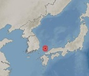 [속보]"울산 동쪽 바다서 '규모 4.6' 지진"