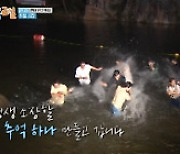 '1박2일' 조한선, 네버엔딩 짠내폭발 '불운의 사나이'..최고 15.1%[종합]