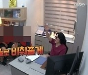 '살림남2', 포경수술 방송 공식사과.."신중하게 방송할 것" [공식][전문]