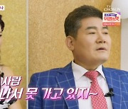 유지나 "결혼 안 하는 이유? 진성 같은 사람 없어서" (마이웨이)