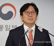 통일부 "北 이산가족 회담에 호응없지만 지속적으로 노력할 것"