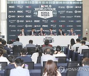 부산에서 열린 MLB 월드 투어 공식 기자회견