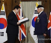 한국전 참전용사에 국민포장 수여하는 윤석열 대통령