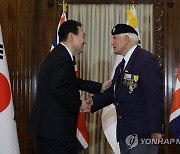 한국전 참전용사에 국민포장 수여한 윤석열 대통령