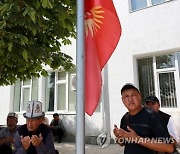 KYRGYZSTAN TAJIKISTAN BORDER CONFLICT