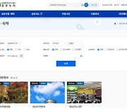 장흥군, '공유누리' 서비스로 이용 가능한 공공자원 확대