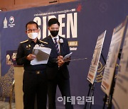 [포토] SIREN 브리핑하는 태국 관세총국