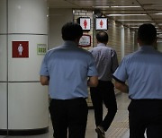 '前동료 보복' 신당역 화장실 피살..女역무원 스토킹해 재판 중