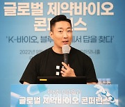 [포토]강연하는 최윤섭 디지털헬스케어파트너스 대표