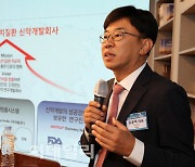 [포토]강연하는 김훈택 티움바이오 대표