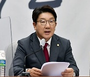 권성동 "신당역 사건이 여혐 범죄? 이은해 살인은 남혐이냐"