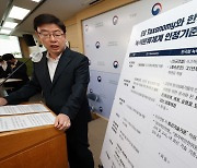 '원전도 친환경'..신규 프로젝트 추진 가능성 열렸다