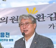 [백브리핑] '전국수박생산연합회'서 환갑 축하 현수막을?