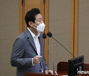 [동정] 오세훈, 서울시청에서 '국군모범용사 초청행사' 개최