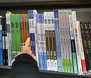 5년 만에 또 되풀이된 한국사 교과서 논란..이번엔 '우클릭'?
