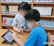 서울동부교육지원청, 인공지능으로 다문화학생 '한글 깨치기' 돕는다