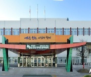 순천시-지속가능발전협 23일 '경전선 전철화 도시 포럼' 개최