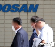 [속보] 검찰, '성남FC 후원금 의혹' 두산그룹 본사 압수수색
