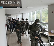 "청주법원 폭발물 설치" 장난전화 40대 여성 검거(종합)
