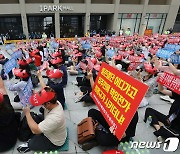 '붕괴사고' 광주 아이파크 입주예정자들 22일 서울시청·대통령실 집회