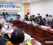 '농민기본소득 입법촉구대회' 발언하는 허영 민주당 의원