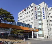 전북대병원, 2025년까지 전주권 권역응급의료센터 지정